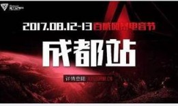 成都深夜爆料新闻最新视频