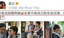 升妈被爆料的视频,揭秘背后惊人真相