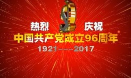 惊险爆料视频素材下载